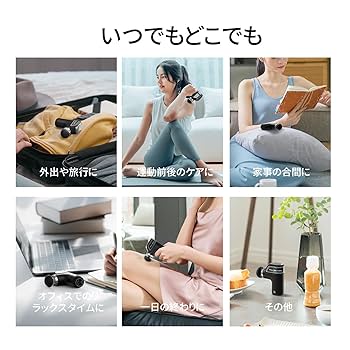 TAKARA BEAUTY　 MATERICH MORE3　筋膜リリース　剥がし 筋膜リリースガン ディープリカバリー : くらしのeショップ